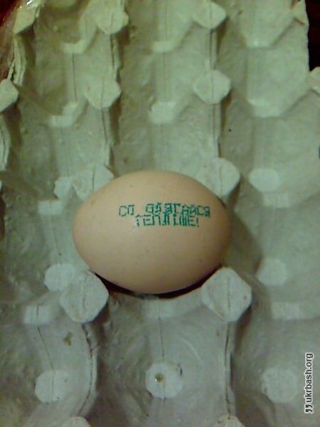 Яйце у фуршеті