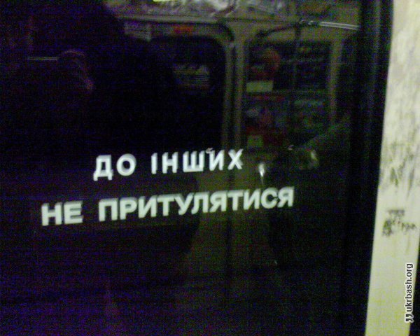 Пасажирів київського метро попередили...
