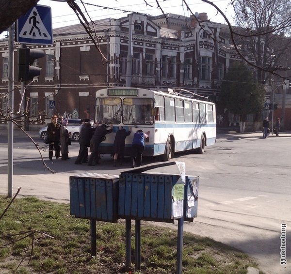 Люди проти Тролейбуса