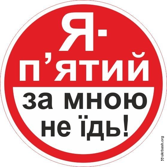 автолюбителі пристосувались до дибільних законів